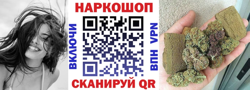 Магазины продажи наркотиков Кировск АМФ Конопля A-PVP