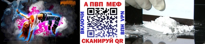 Alfa_PVP мука Кировск