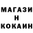 Бутират GHB Redds Morris