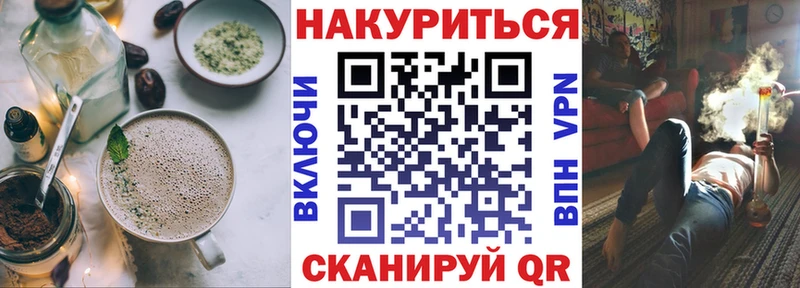 Canna-Cookies марихуана Кировск