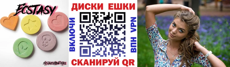 Ecstasy 300 mg  мориарти наркотические препараты  Кировск 