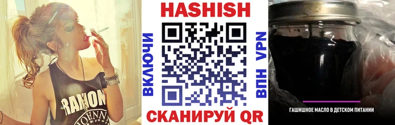 ГАШ hashish  закладка  Кировск 