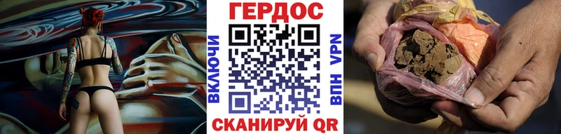 купить наркоту  Кировск  ГЕРОИН герыч 