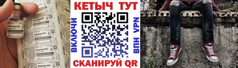 mega онион  где найти   Кировск  Кетамин VHQ 