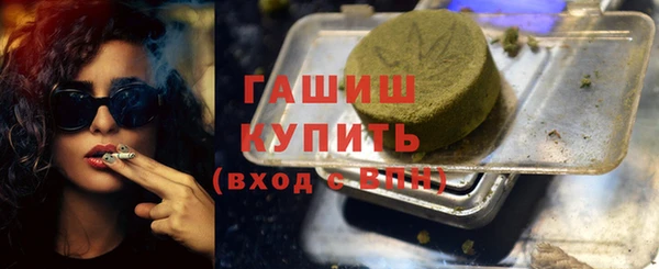ALPHA-PVP Аркадак