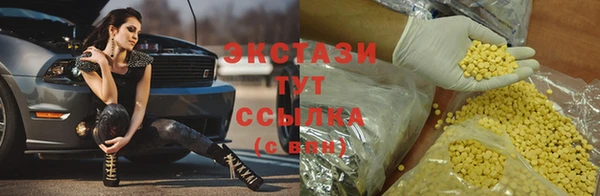 амф Балабаново