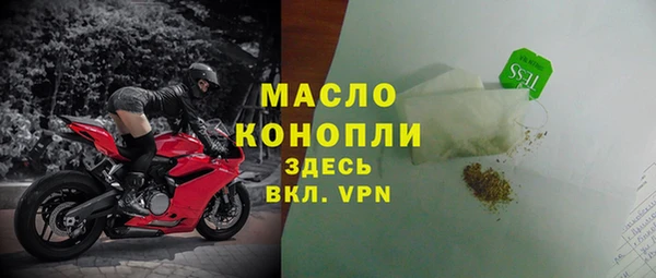 синтетический гашиш Арсеньев