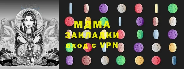 амф Балабаново