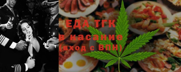 ALPHA-PVP Аркадак