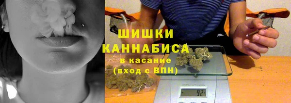 ALPHA-PVP Аркадак