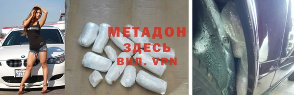 бутик Рославль
