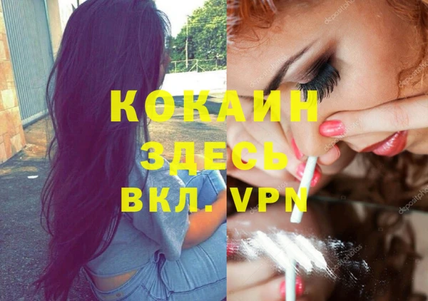 синтетический гашиш Арсеньев