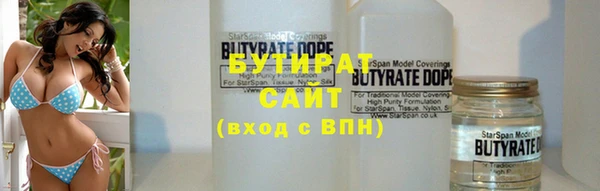 синтетический гашиш Арсеньев
