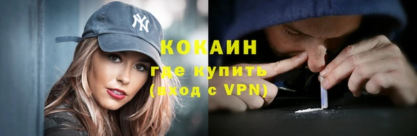 ALPHA-PVP Аркадак