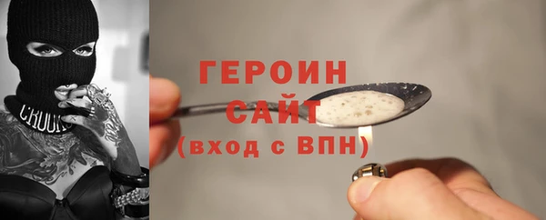 ALPHA-PVP Аркадак
