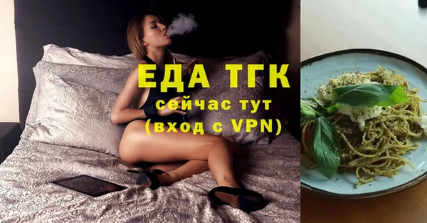 синтетический гашиш Арсеньев