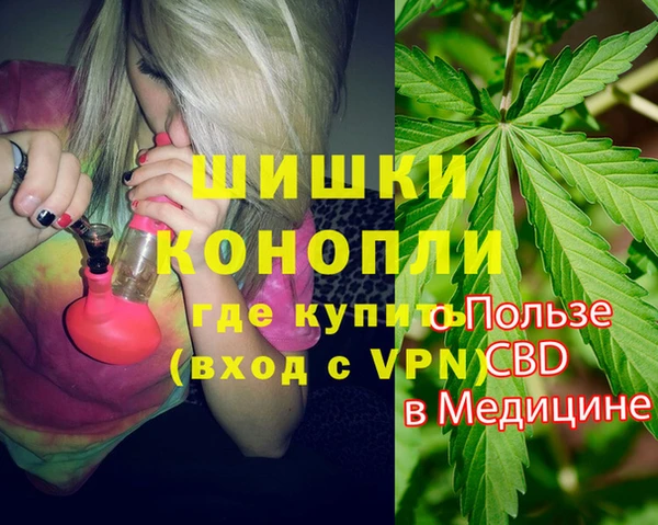 синтетический гашиш Арсеньев