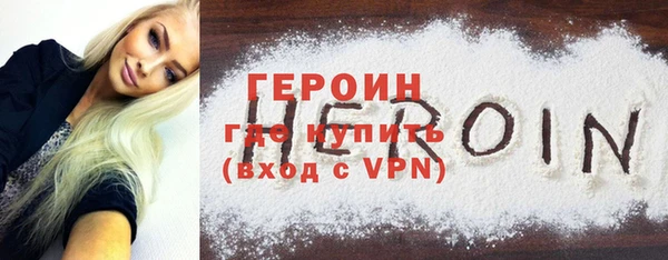 спайс Россошь