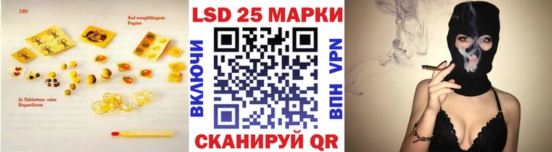 Лсд 25 экстази кислота  цены   Кировск 