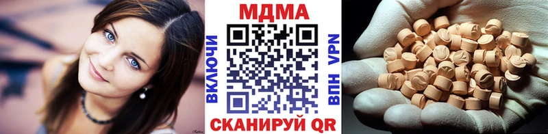 МДМА crystal  Кировск 