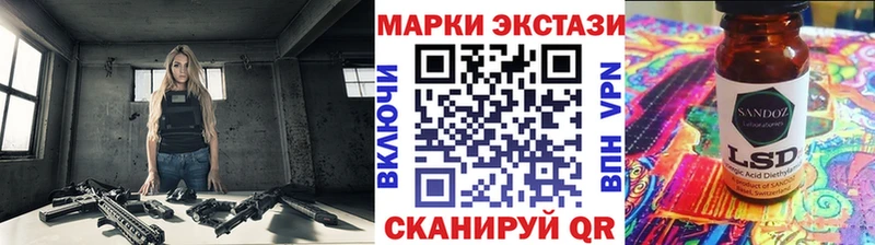 дарнет шоп Кировск Марки N-bome 1,8мг