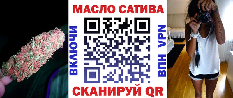 купить наркоту  Кировск  ТГК THC oil 